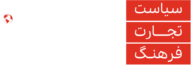 اندیشکده اقبال