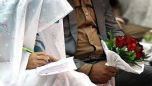ایران میں شادی بیاہ کی رسومات