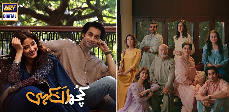بازگشت سریالها و درام های عاشقانه سازنده به تلویزیون پاکستان