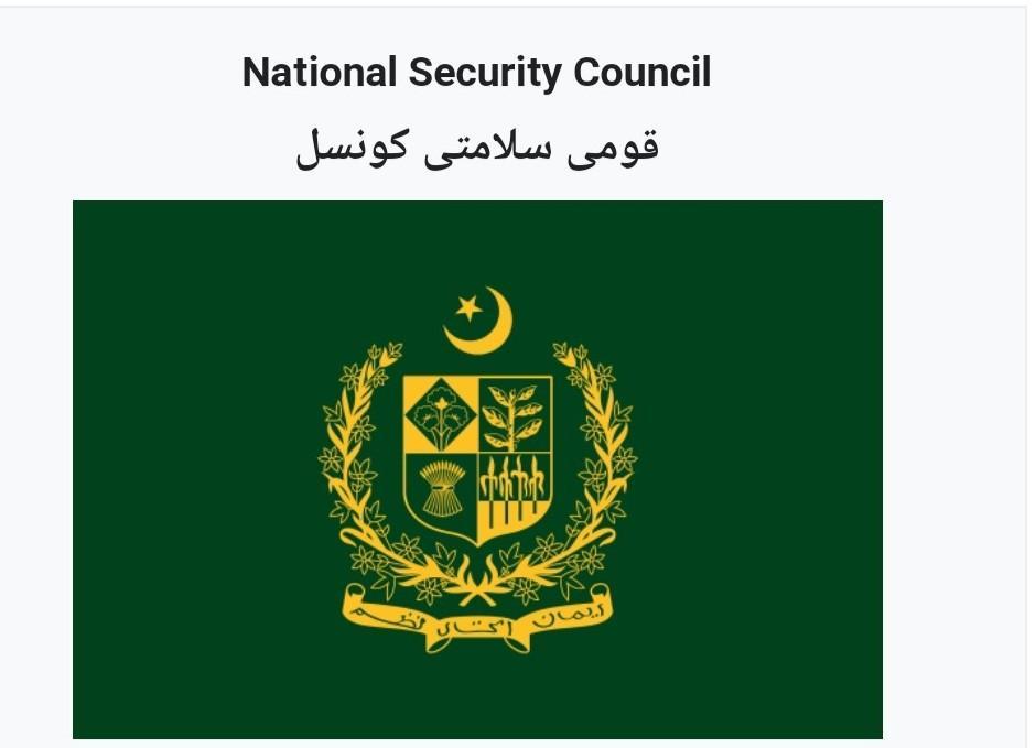 اجلاس کمیته ی امنیت ملی پاکستان و پیامدهای آن