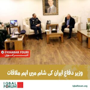 شام کی قومی سلامتی کی سپریم کونسل کے سیکرٹری کے ساتھ وزیر دفاع کی ملاقات