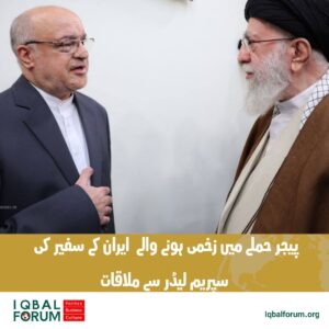 رہبر انقلاب اسلامی سے لبنان میں ایران کے سابق سفیر کی ملاقات