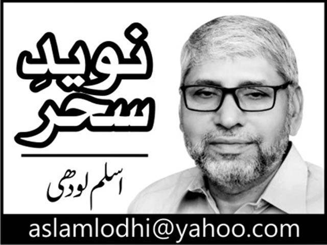 اسلم لودھی