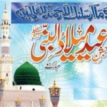 حکومت مرکزی پاکستان میلاد پیامبر اعظم ص را تعطیل رسمی اعلام کرد