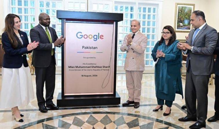 شهباز شریف دفتر گوگل در پاکستان را افتتاح کرد