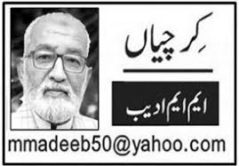 ایم ایم ادیب