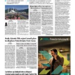 عناوین مهم روزنامه های پاکستان 16 شهریور؛ تنش ایران و آمریکا و اخبار داخلی