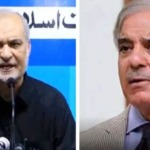 درخواست شهباز شریف برای تعویق راهپیمایی اعتراضی جماعت اسلامی