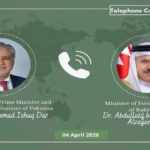 گفتگوی تلفنی وزرای خارجه پاکستان و بحرین