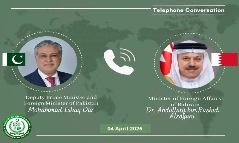 گفتگوی تلفنی وزرای خارجه پاکستان و بحرین