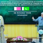 تلاش بحرین برای تسریع در امضای توافقنامه تجارت آزاد پاکستان و شورای همکاری خلیج فارس