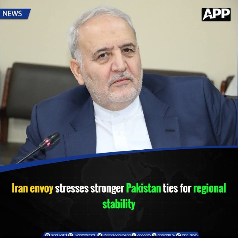 تأکید سفیر ایران بر تقویت روابط تهران و اسلام‌آباد جهت دستیابی به ثبات و همکاری‌ های اقتصادی منطقه‌ ای