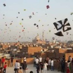 تغییر زمان برگزاری جشنواره «بسنت» در لاهور